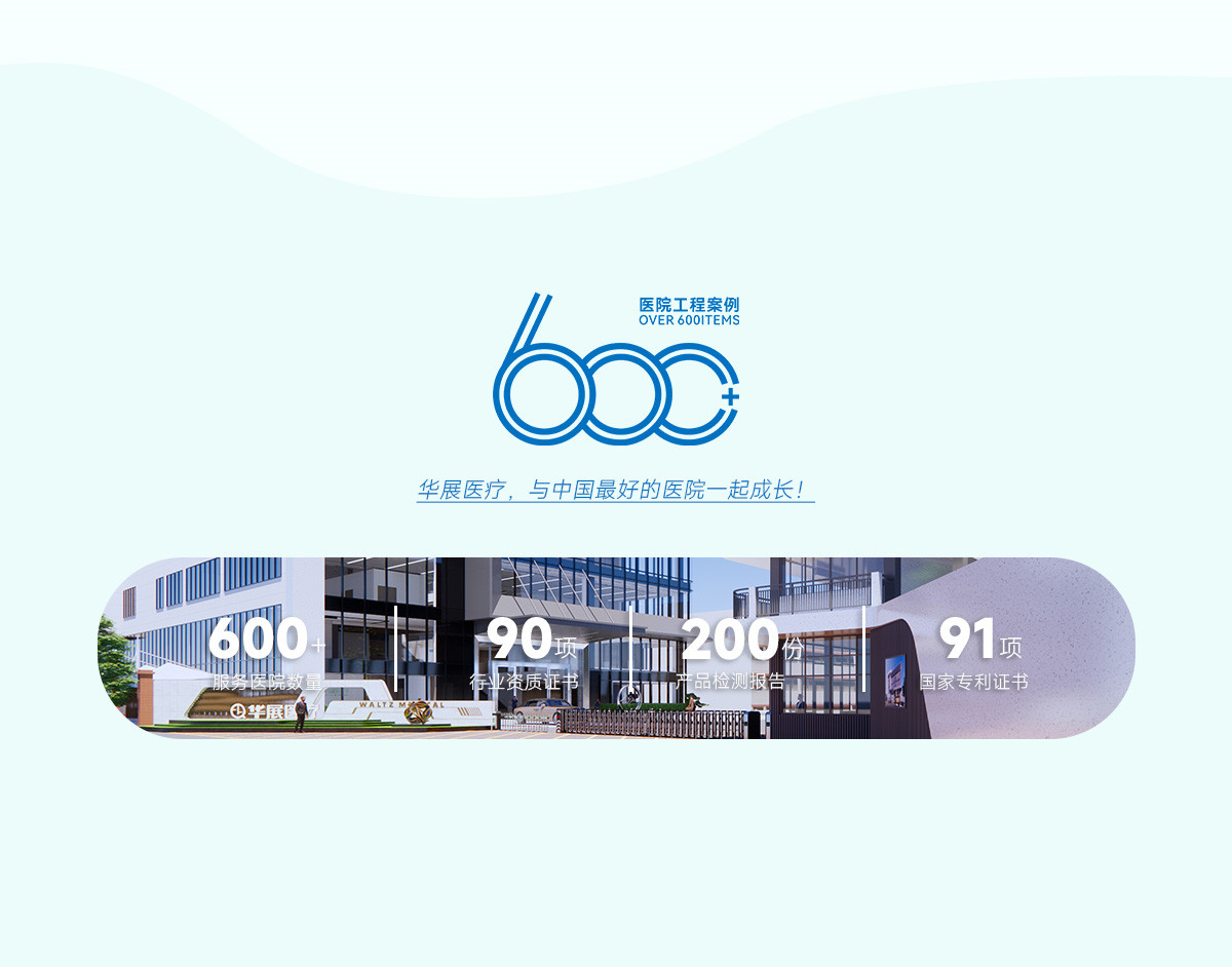 1763371459231407.jpg 600-projects.jpg